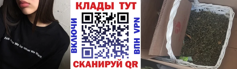 Купить Чёрмоз СОЛЬ  Канабис  COCAIN  Псилоцибиновые грибы  ГАШИШ  Кодеин  Меф мяу мяу 