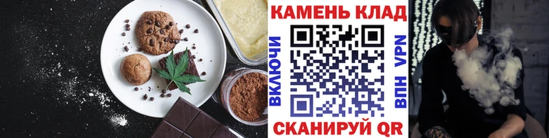 где найти наркотики  blacksprut tor  Cannafood конопля  Чёрмоз 