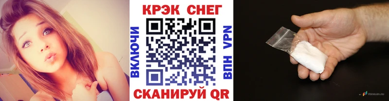 COCAIN Fish Scale  Чёрмоз 