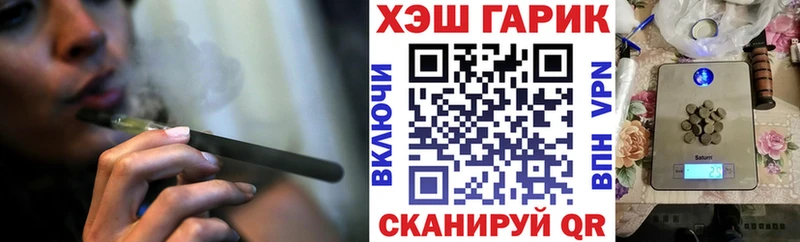 ГАШИШ VHQ  где купить   Чёрмоз 