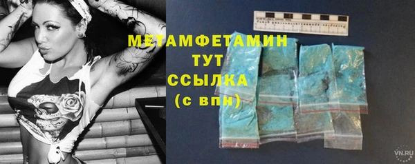 синтетический гашиш Куйбышев