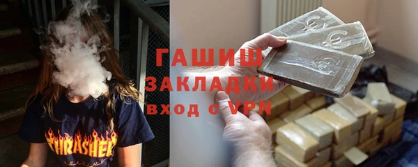 синтетический гашиш Куйбышев