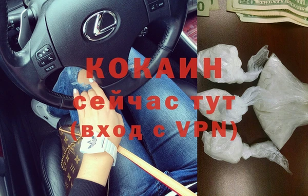 синтетический гашиш Куйбышев