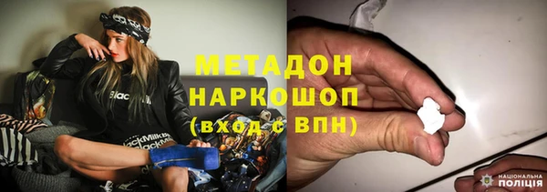 COCAINE Ладушкин