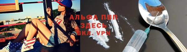 синтетический гашиш Куйбышев