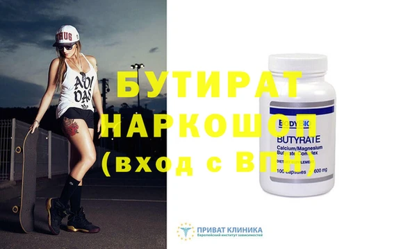 COCAINE Ладушкин