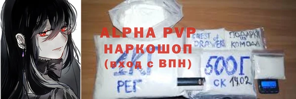 шишки Кукмор