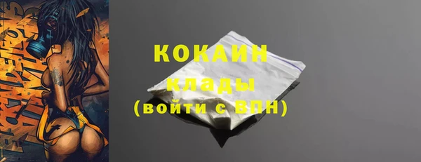 синтетический гашиш Куйбышев