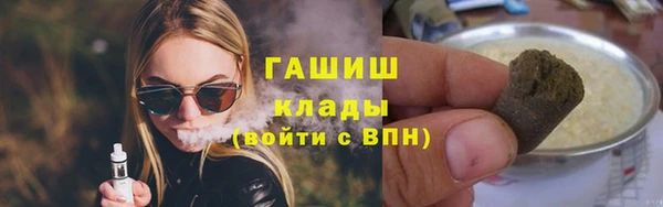 COCAINE Ладушкин