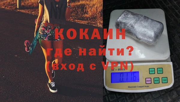 COCAINE Лагань