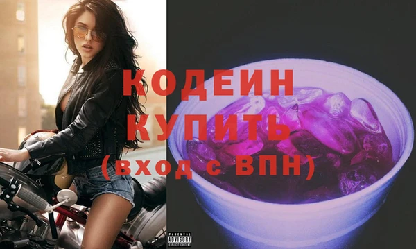 бутик Краснослободск