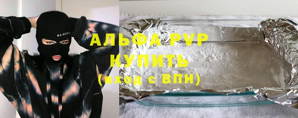 меф Домодедово
