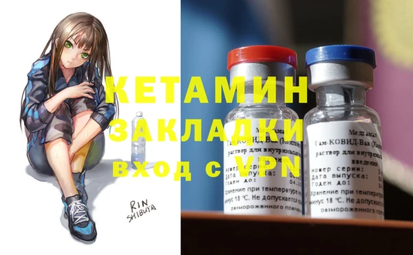 COCAINE Лагань
