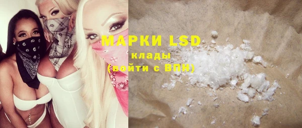 COCAINE Ладушкин