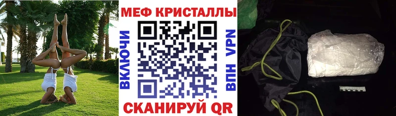 МЕФ 4 MMC  как найти закладки  Чёрмоз 