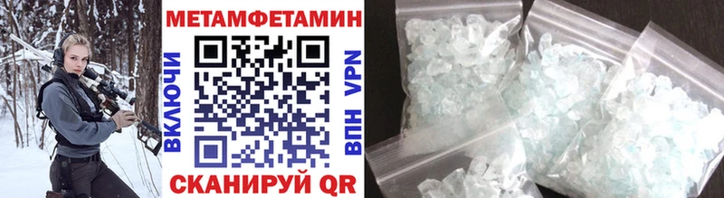 Метамфетамин Methamphetamine Чёрмоз
