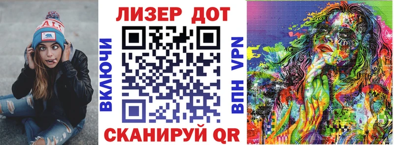Марки NBOMe 1,8мг  Чёрмоз 
