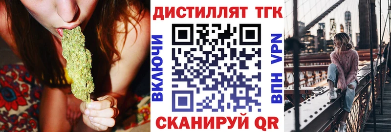 где купить   Чёрмоз  ТГК гашишное масло 