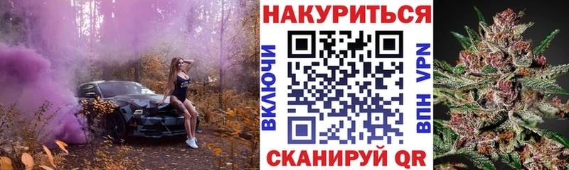 мега маркетплейс Чёрмоз Бошки марихуана Amnesia